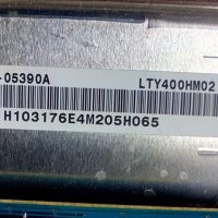 SONY KDL-40EX605 с повредена матрица ,1-881-774-12 ,1-881-636-11 ,TSL_C2LV0.2 ,LTY400HM02, снимка 5 - Части и Платки - 24327217