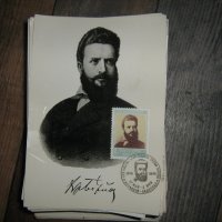 Стари картички с Христо Ботев от 1976 г. - рядък тираж !, снимка 2 - Филателия - 22131126