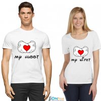 Комплект дамска и мъжка тениска със забавен надпис ПРОМОЦИЯ, снимка 10 - Тениски - 21131067
