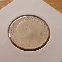 1 лев 1913 година България сребро в КАЧЕСТВО за колекция, снимка 5 - Нумизматика и бонистика - 25039849