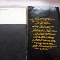 Книги за третия райх, снимка 6 - Енциклопедии, справочници - 20829889