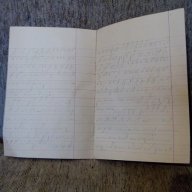 Стара стенографска тетрадка, снимка 2 - Антикварни и старинни предмети - 17279772