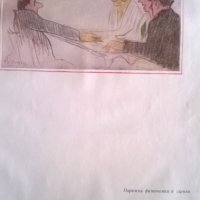книга-карикатури и скици от а. божинов, снимка 5 - Колекции - 23890726