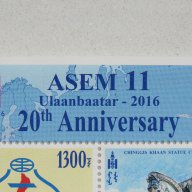 Блок марка 11 среща на ASEM/20 годишнина/, минт, Монголия, 2016 годин , снимка 2 - Филателия - 16235570