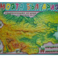 Игра Забележителностите на България, снимка 1 - Образователни игри - 16486609