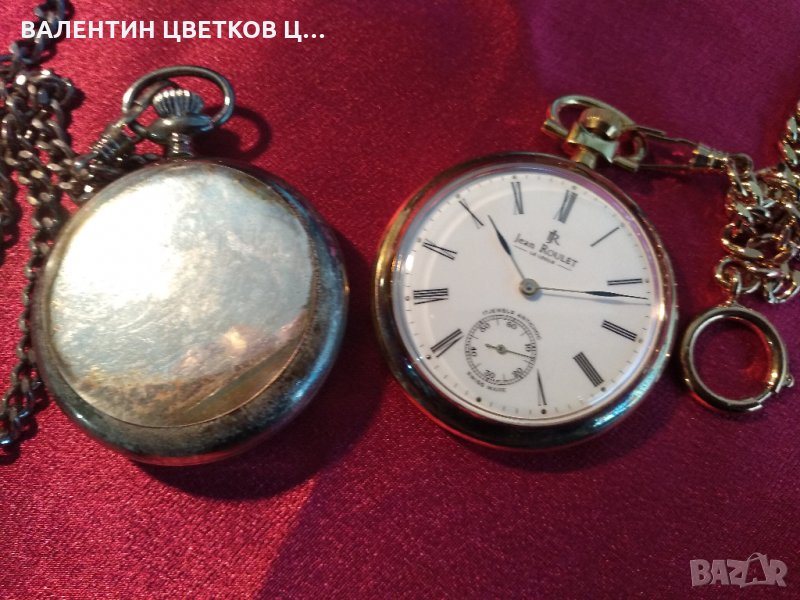 Джобни часовници Жан Руле механични нови., снимка 1