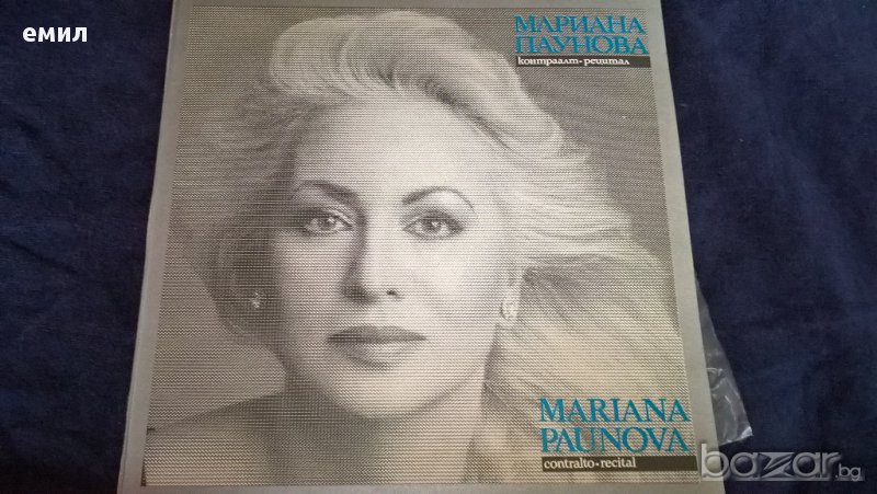 мариана паунова контраалт рецитал воа 12505 грамофонна плоча, снимка 1