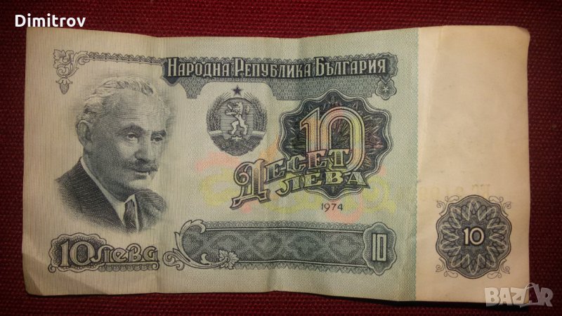 Стари банкноти, снимка 1