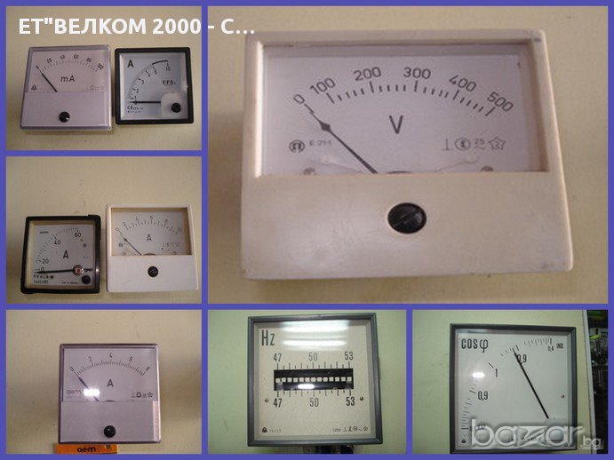 Продавам КИП и А, снимка 1