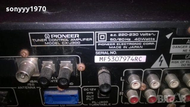 pioneer japan-power ampli+preamplifier/tuner-внос швеицария, снимка 11 - Ресийвъри, усилватели, смесителни пултове - 23550279