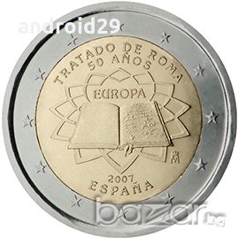 2 Евро монети (възпоменателни) емитирани 2007г (50 години от Подписването на Римският договор), снимка 4 - Нумизматика и бонистика - 16924227