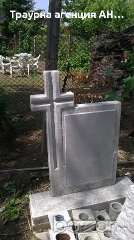 Паметници/освежаване и реставрация/ стари и нови Лицензирана, снимка 2 - Други ремонти - 15638949