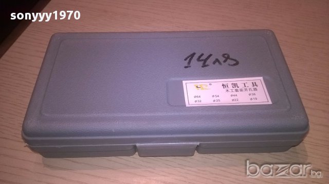 Комплект за отвори-бургии/фрези-нов от 11 части, снимка 12 - Други инструменти - 14920058