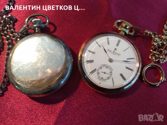 Джобни часовници Жан Руле механични нови. в Джобни в гр. Варна - ID24832677  — Bazar.bg
