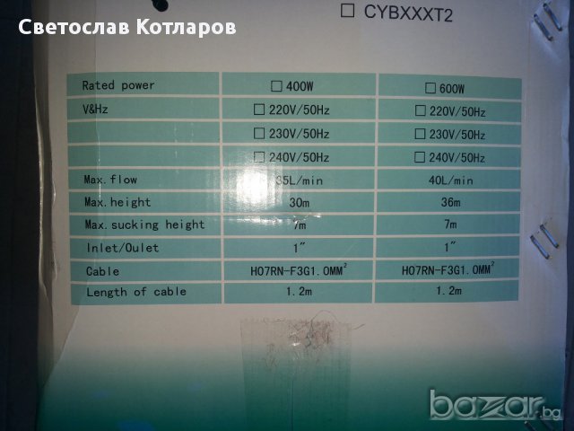 помпа гориво 12  24 волта, снимка 3 - Аксесоари и консумативи - 11826822
