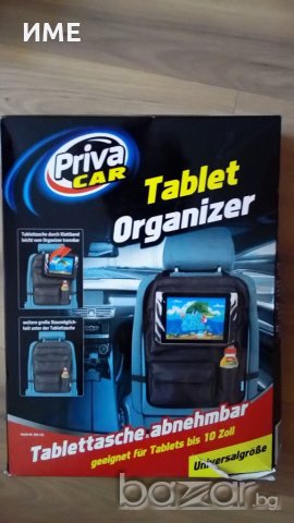 Оригинален ОРГАНАЙЗЕР за кола, с място за таблет - нови! , снимка 6 - Аксесоари и консумативи - 19020987