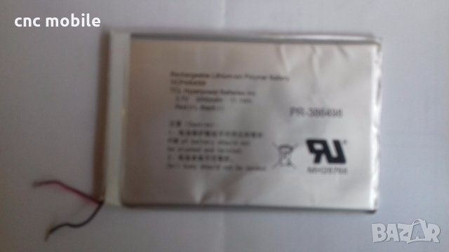 Archos 70 Cobalt - Archos AC70CO оригинални части и аксесоари , снимка 7 - Таблети - 22688537