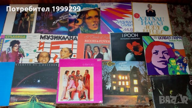Грамофонни плочи ! ХИТ КОЛЕКЦИЯ !, снимка 6 - Грамофонни плочи - 25778709