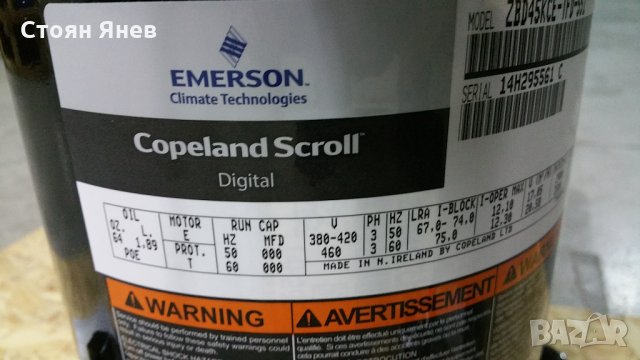 Хладилен компресор Copeland ZBD45KCE-TFD-551, снимка 5 - Други машини и части - 23644025