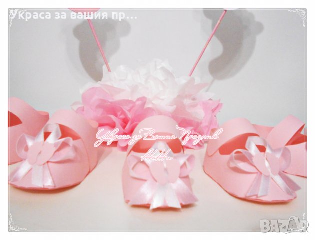 украса за порщъпулник, снимка 5 - Други - 24617937