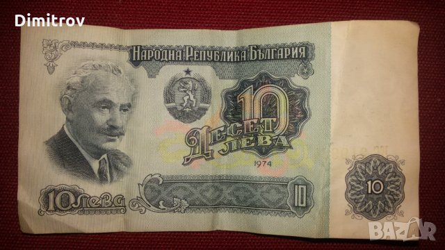 Стари банкноти, снимка 1 - Нумизматика и бонистика - 22691450