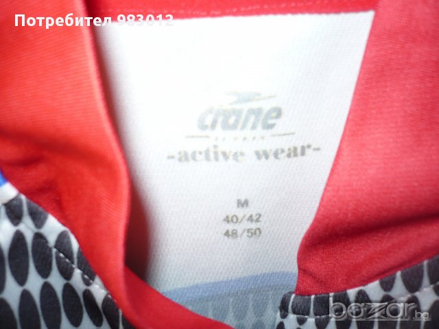 джърси - вело екипи, снимка 6 - Спортна екипировка - 10639587