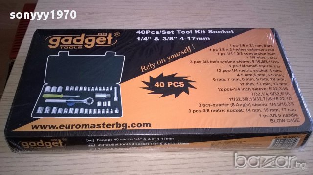 Инстументи-гидоре 40 части-ново с куфар 30/15см, снимка 7 - Аксесоари и консумативи - 15822451