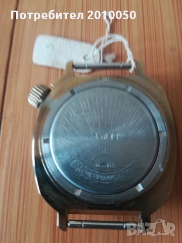  командирски часовник, снимка 2 - Други ценни предмети - 23473126