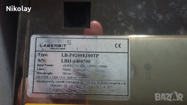 КАМЕРИ LASERBIT LB-PO200 - 2 БРОЯ, wireless cables, снимка 1 - Друга електроника - 22291079