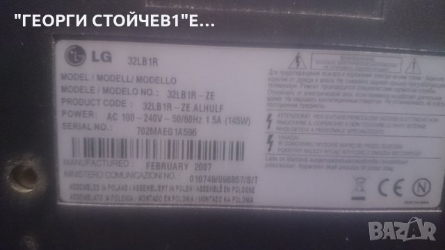 32LB1R ML-051B 68709M0045D YP2632T-2 05.12.19. REEV1. 0 P/N:6870C-0060GLC320W01, снимка 3 - Части и Платки - 23076419