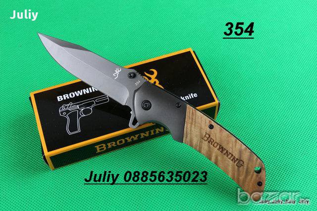 Сгъваем нож Browning 354, снимка 6 - Ножове - 14476771