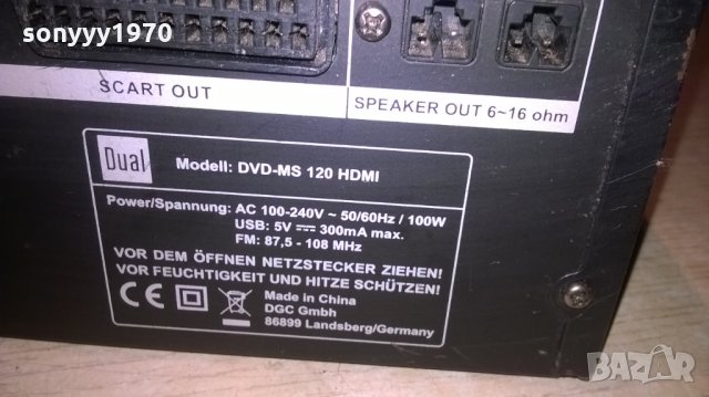 dual dvd/usb/hdmi receiver-внос швеицария, снимка 16 - Ресийвъри, усилватели, смесителни пултове - 24642216