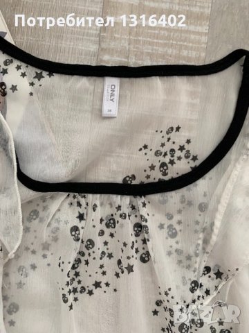 Топ ONLY, eur36, снимка 2 - Корсети, бюстиета, топове - 25030576