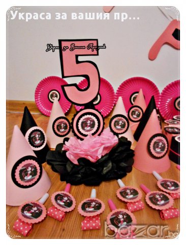 Monster High- украса и аксесоари за детски рожден ден Draculaura, снимка 17 - Други - 16446297