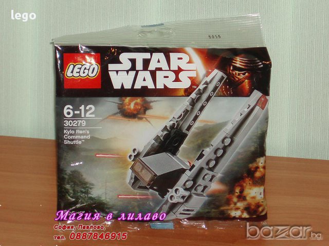 Продавам лего LEGO Star Wars 30279 - Командна Совалка на Кайло Рен, снимка 1 - Образователни игри - 15463237