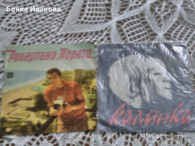 Малки грамофонни плочи, снимка 7 - Грамофонни плочи - 20244727