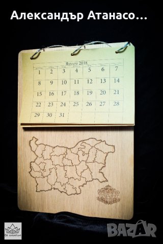 Ръчно изработен календар от дърво, персонално гравиран, снимка 2 - Декорация за дома - 22215936