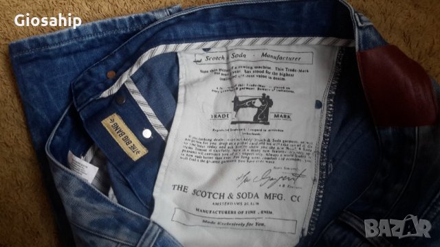 Мъжко есенно яке и дънки на SCOTCH & SODA , снимка 10 - Якета - 18157182