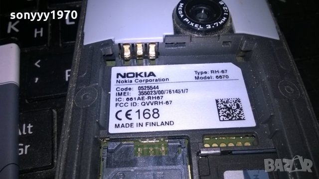 nokia 6670-здрава с батерия, снимка 9 - Nokia - 22466253
