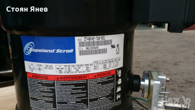 Хладилен сомпресор Copeland ZF40K4E-TWD-551, снимка 3 - Други машини и части - 25785588