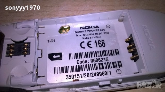 nokia 3330 здрав телефон с батерия, снимка 16 - Nokia - 21841839