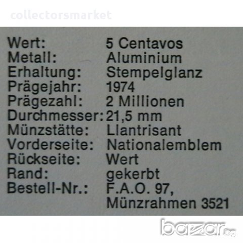 5 центаво 1974 FAO, Никарагуа, снимка 3 - Нумизматика и бонистика - 12007686