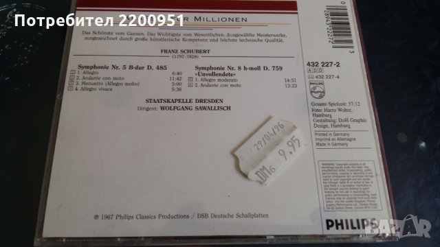 FRANZ SHUBERT, снимка 9 - CD дискове - 24589226