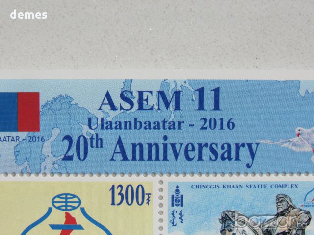Блок марка 11 среща на ASEM/20 годишнина/, минт, Монголия, 2016 годин , снимка 2 - Филателия - 16235570