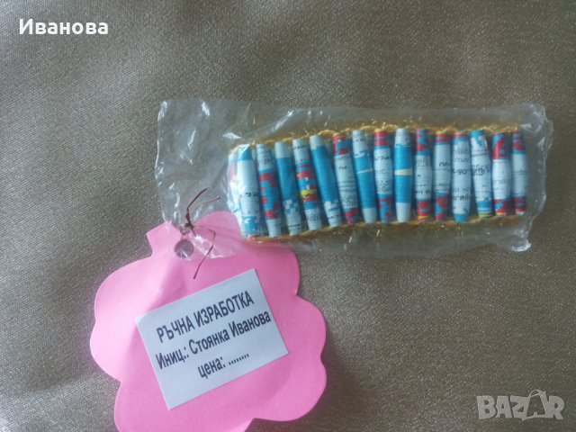 Ръчна изработка на бижута от хартия и квилинг  0.50лв, снимка 8 - Колиета, медальони, синджири - 25160371