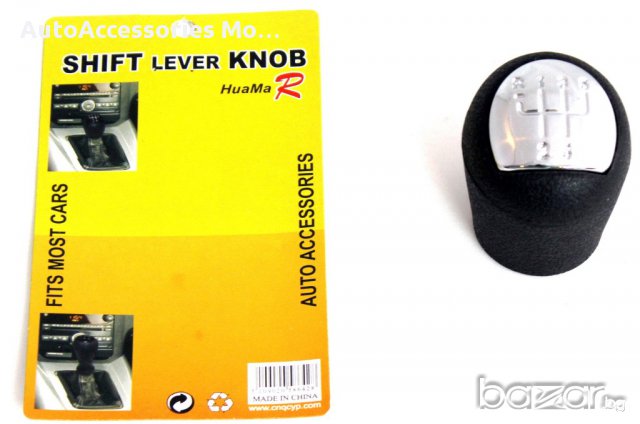 Топка за скоростен лост Renault, снимка 5 - Аксесоари и консумативи - 11757339