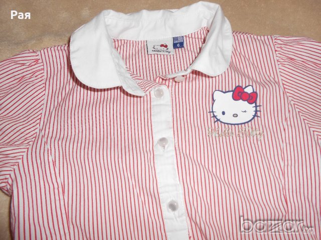 Боди -риза hello kitty за 6 години , снимка 6 - Детски панталони и дънки - 19663532