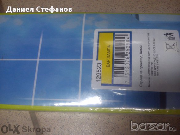 Хромникелови халогенни спотове, снимка 2 - Лампи за таван - 11130208