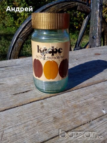 Буркан от разтворимо кафе, снимка 3 - Антикварни и старинни предмети - 19581256