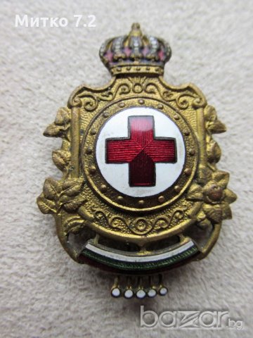 Царски на гръден знак - Червен кръст , снимка 4 - Антикварни и старинни предмети - 19388455